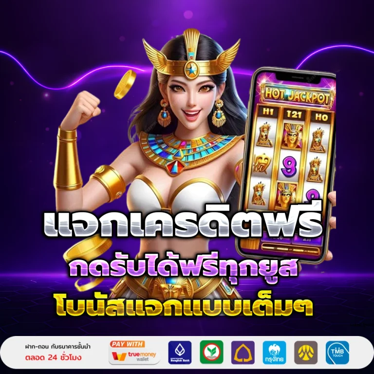 สล็อต v-spin