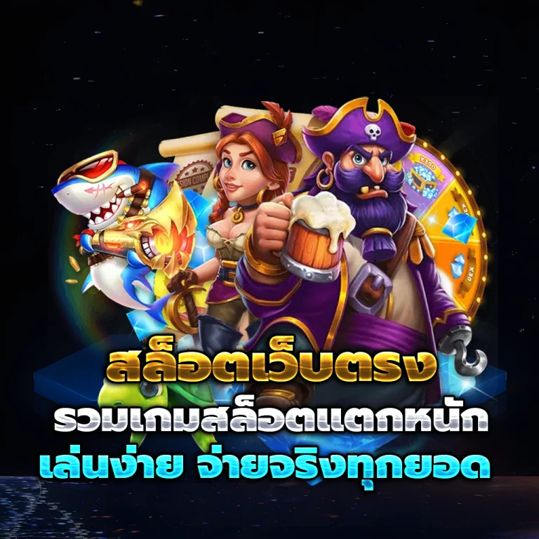 v-spin แตกง่าย