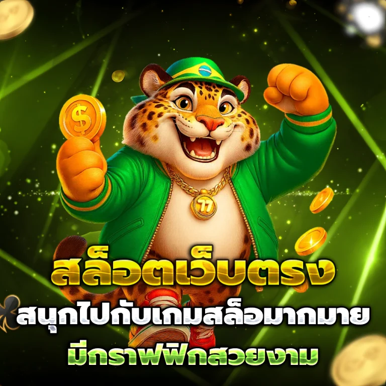 v-spin casino